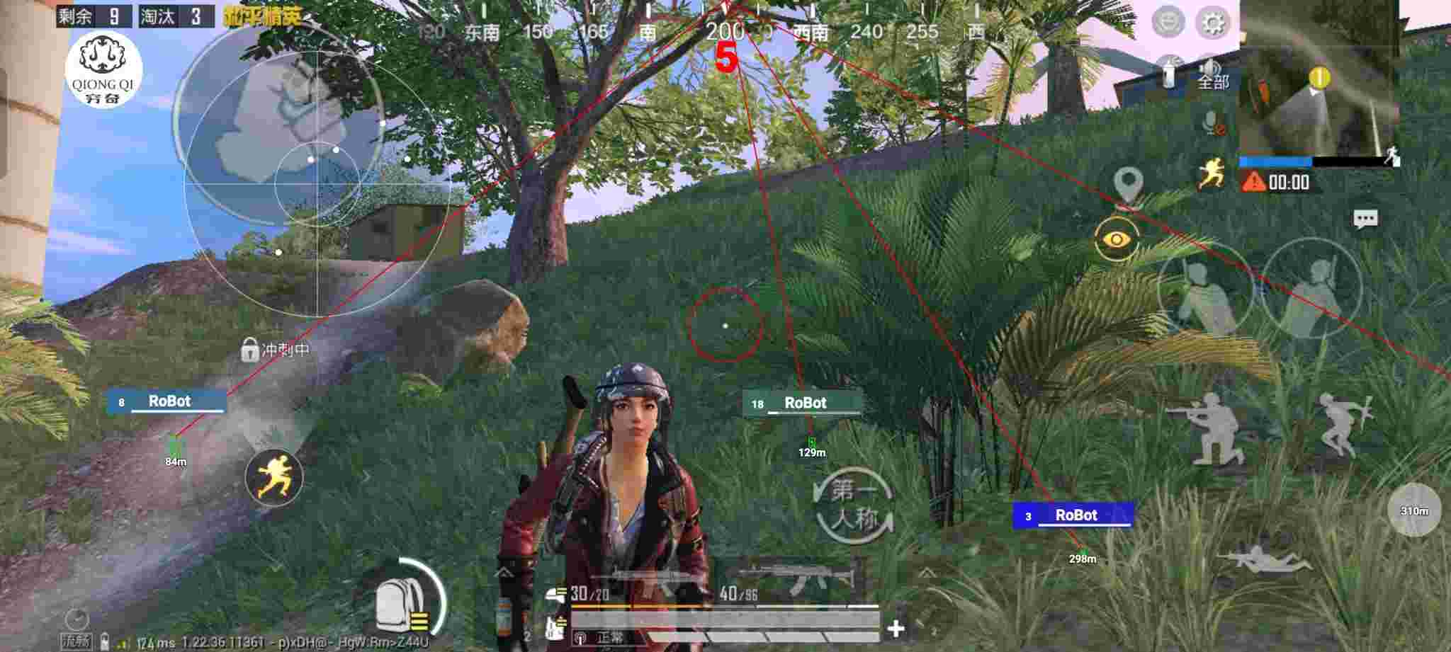 和平精英穷奇直装 - pubg稳定透视卡盟辅助预览图